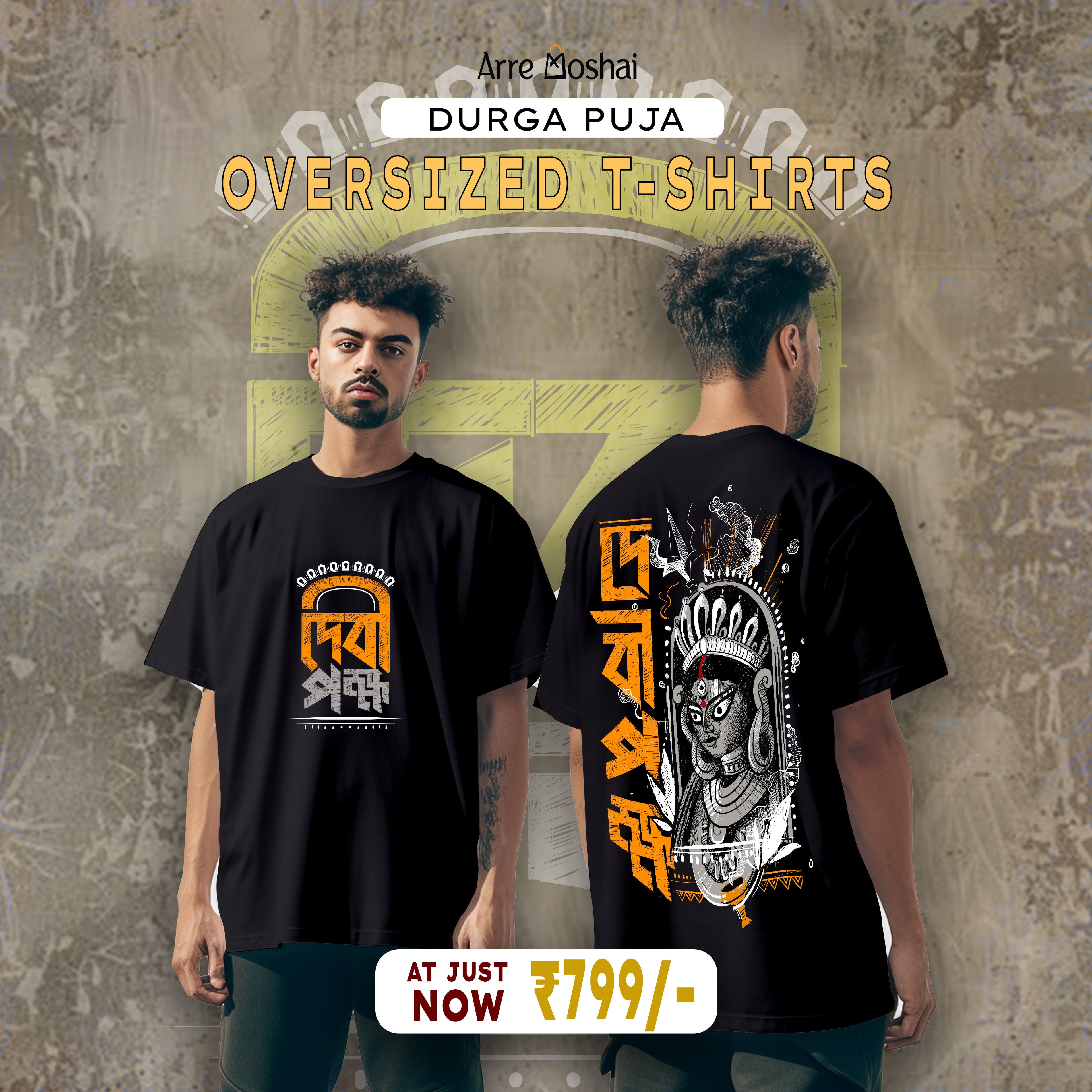 OVERSIZED T-SHIRTS