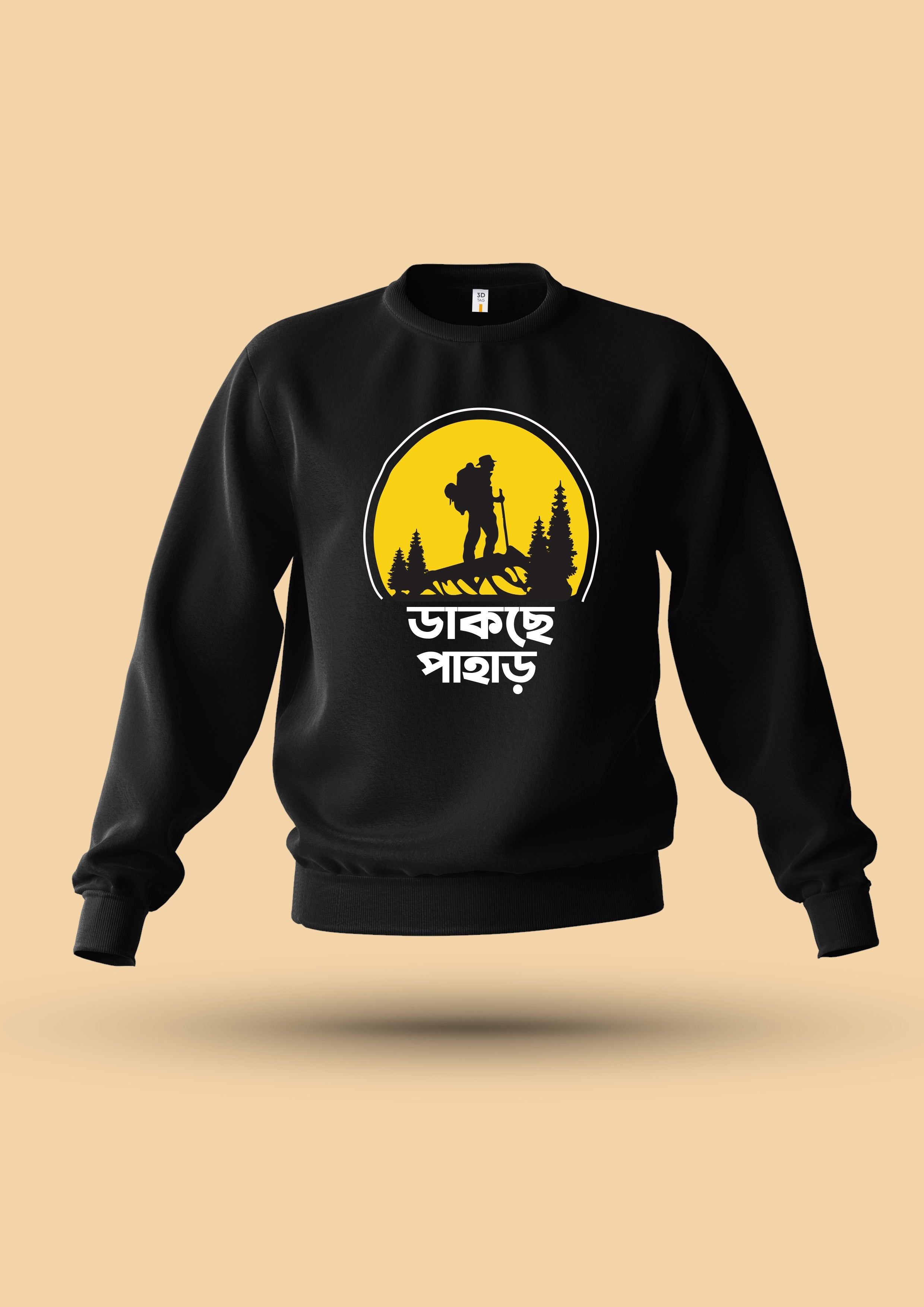 Sweatshirts