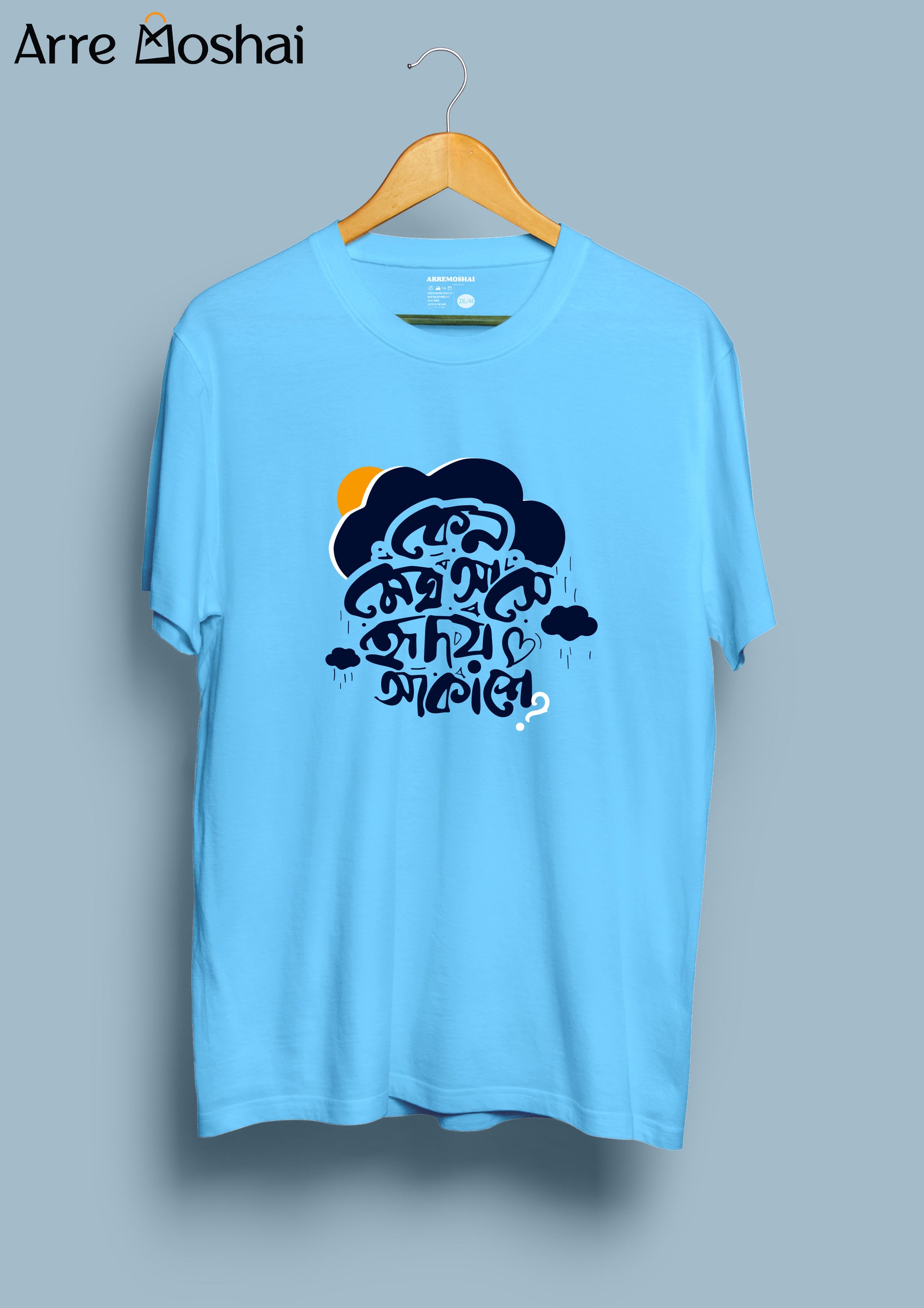 Keno Megh Ashe ( SIZE - L | 2XL )