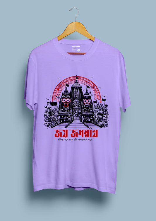 JAI JAGANNATH