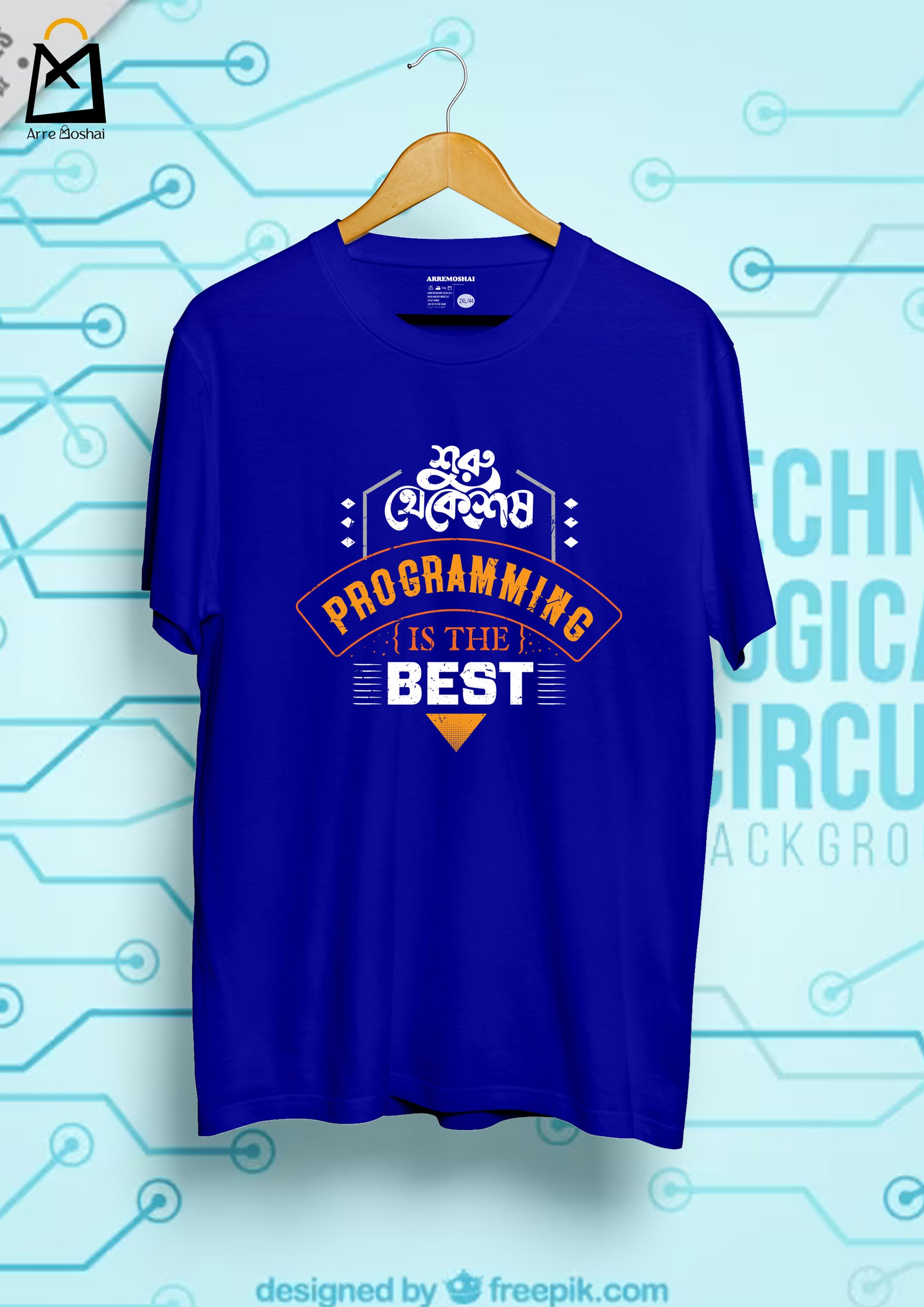 Programing is the Best ( SIZE - M )