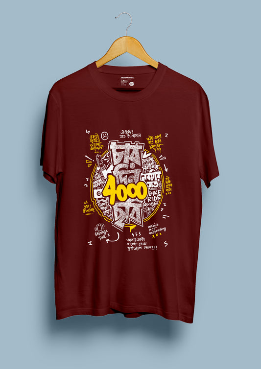 4 din 4000 chobi