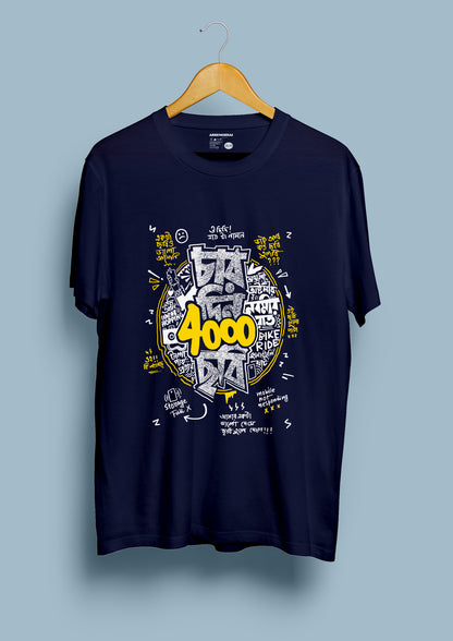 4 din 4000 chobi
