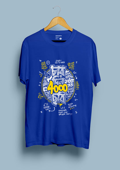 4 din 4000 chobi