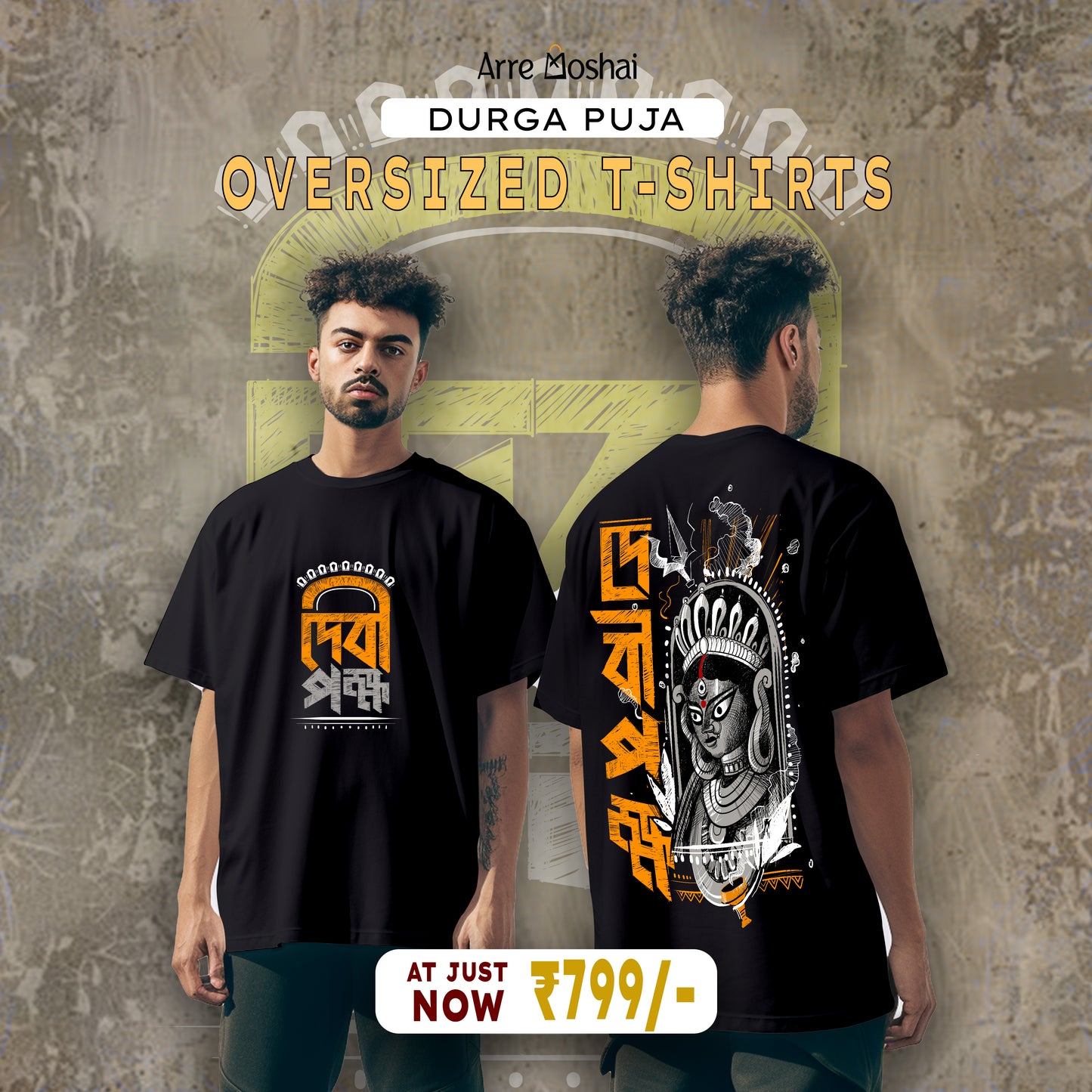 Debi Pokho Oversized T-shirt