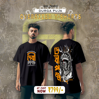 Debi Pokho Oversized T-shirt