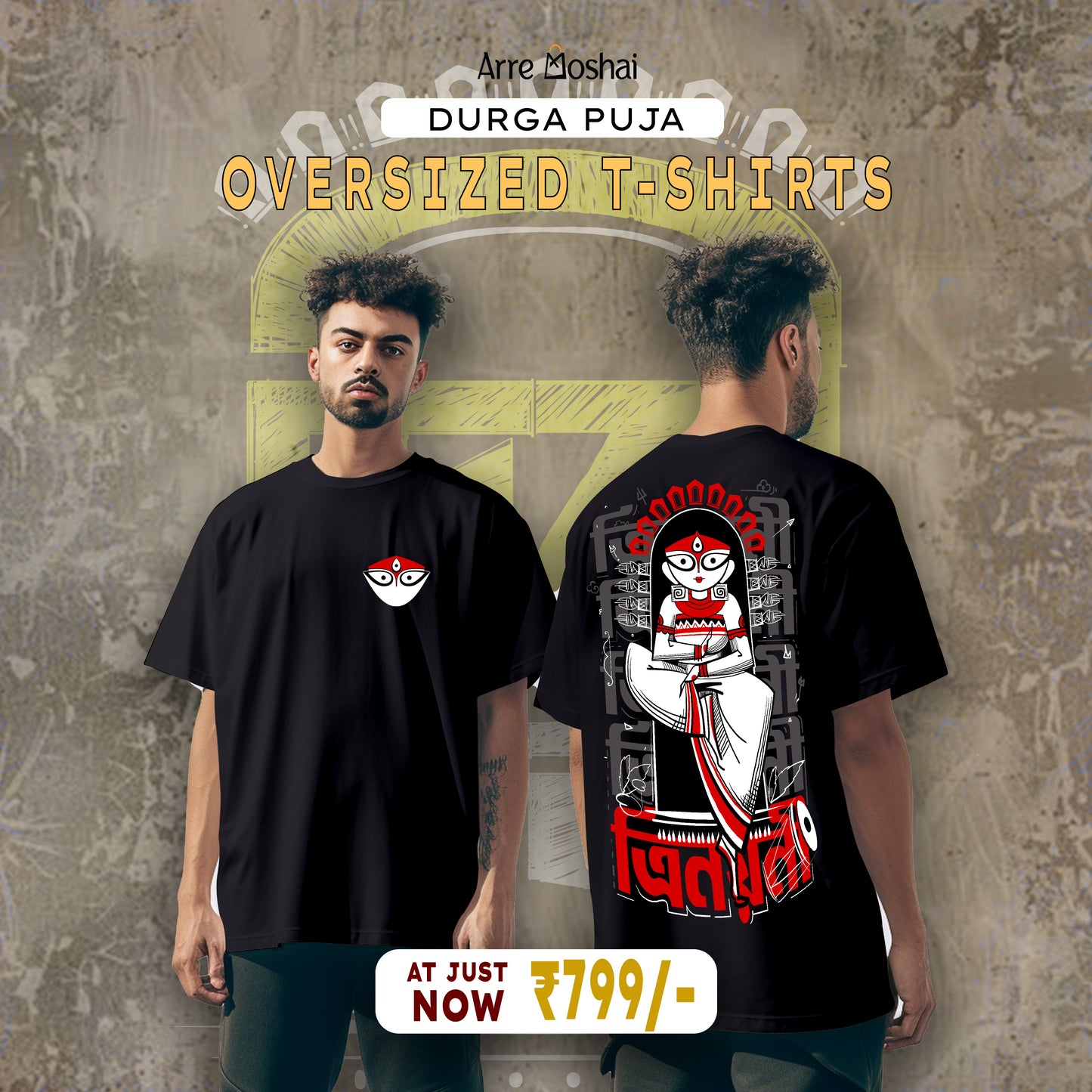 Trinoyoni Oversized T-shirt