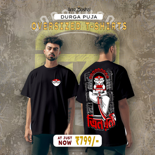 Trinoyoni Oversized T-shirt