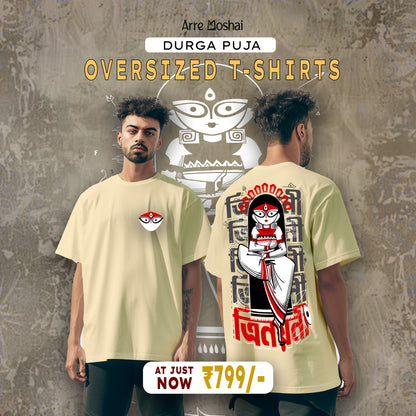 Trinoyoni Oversized T-shirt