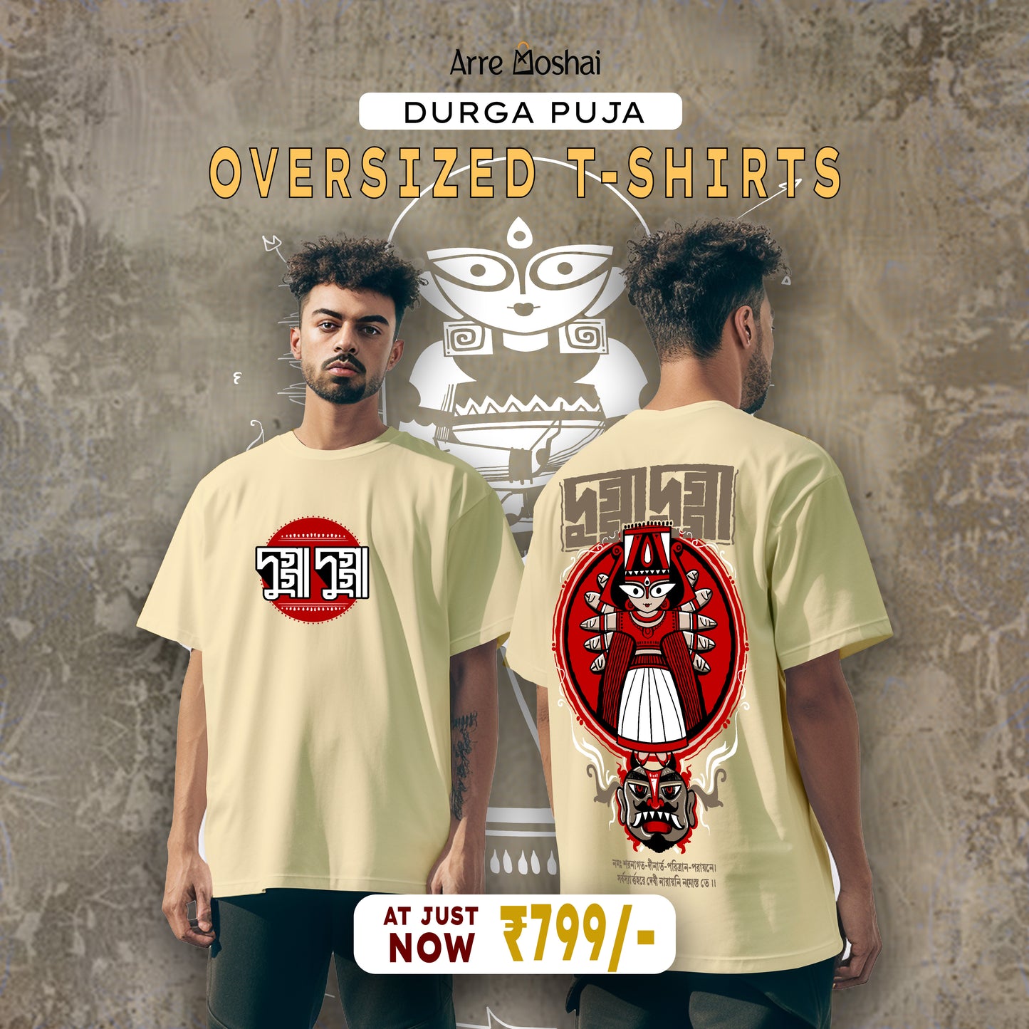 Dugga Dugga Oversized T-shirt