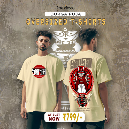 Dugga Dugga Oversized T-shirt