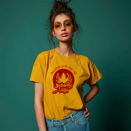 Agomonir Gaan | Women