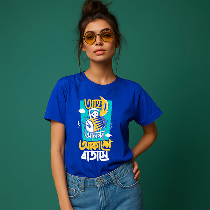 Anondo Akashe Batashe | Women