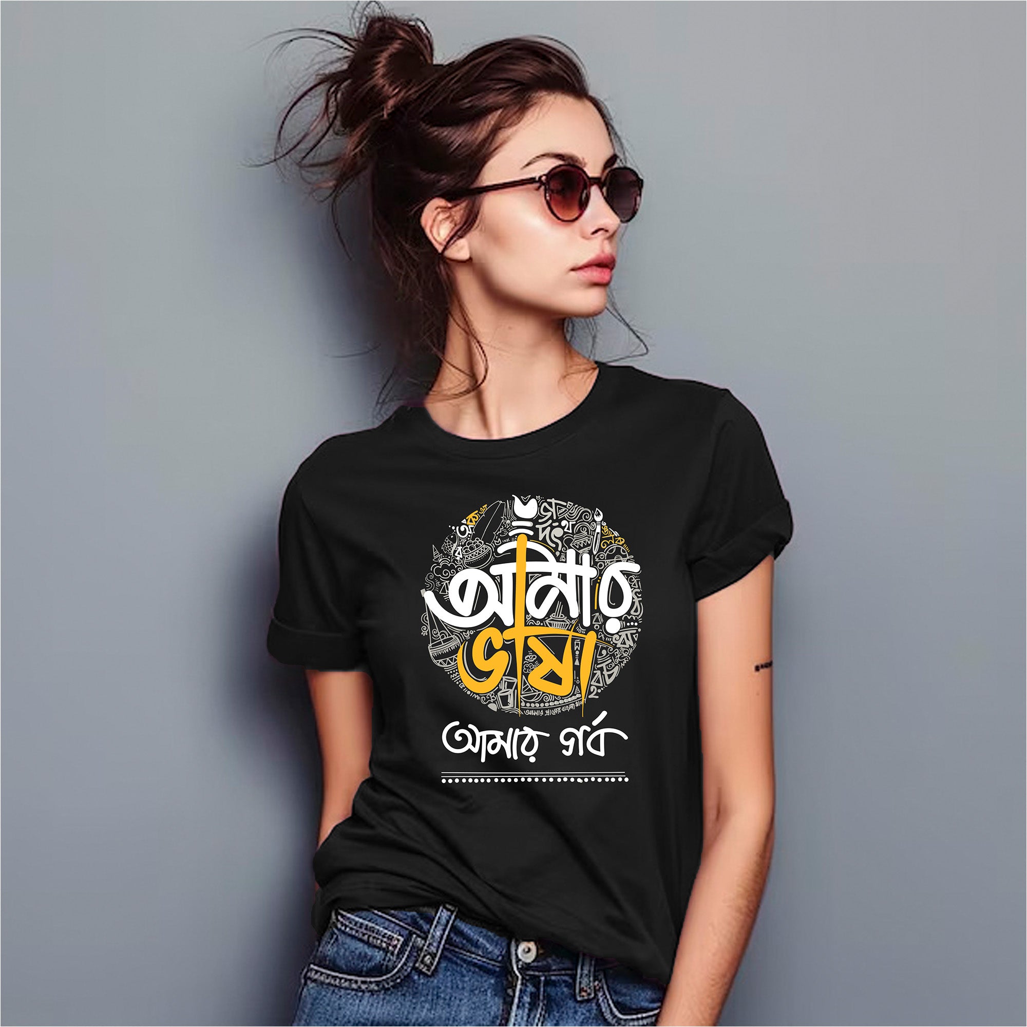 Amar Vasa Amar Gorbo | Women