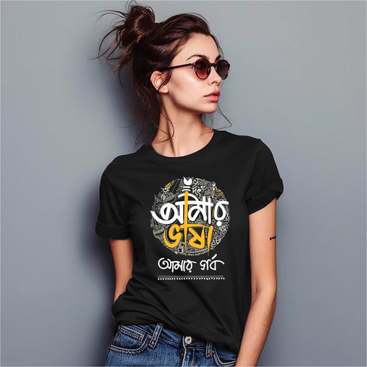 Amar Vasa Amar Gorbo | Women