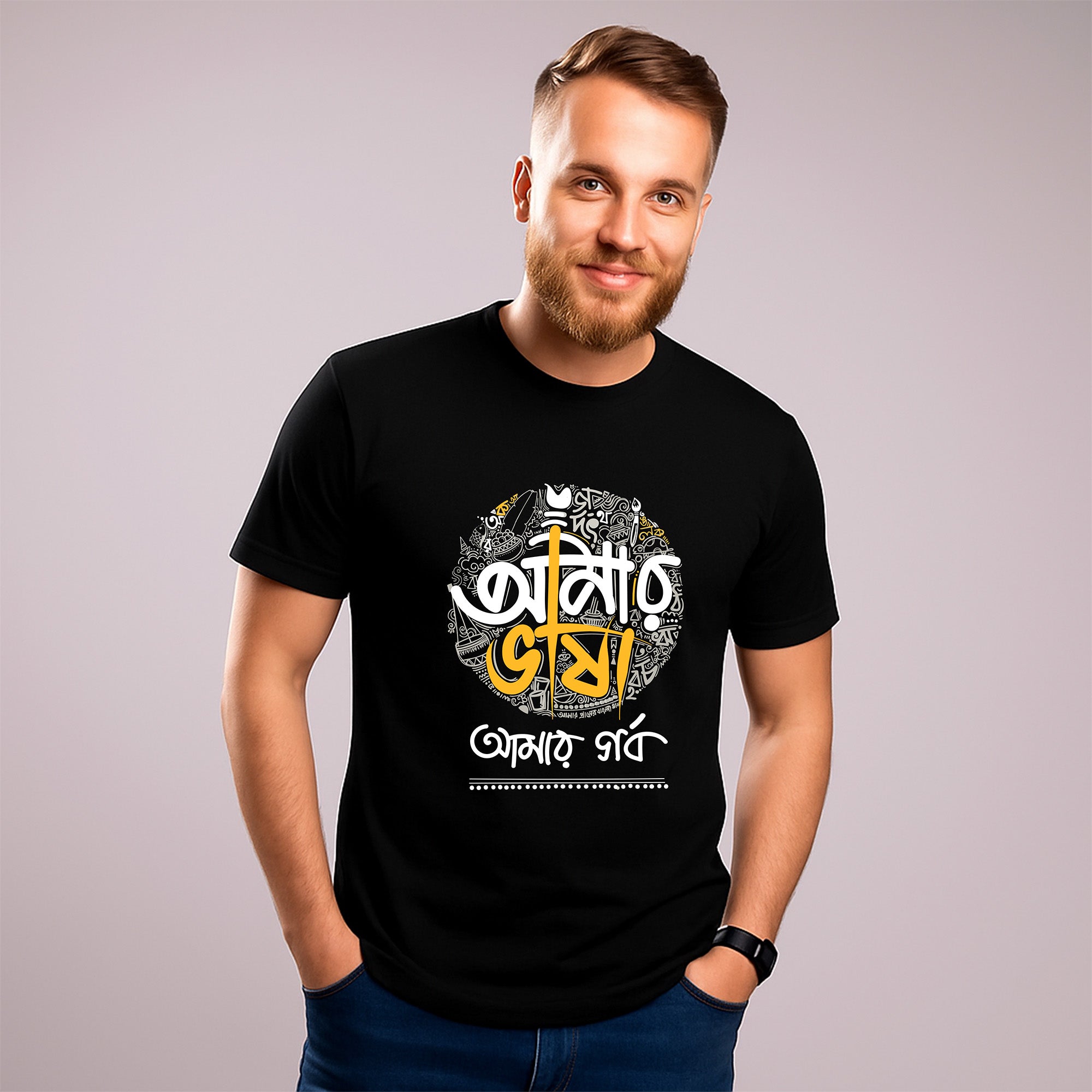 Amar Vasa Amar Gorbo | Men