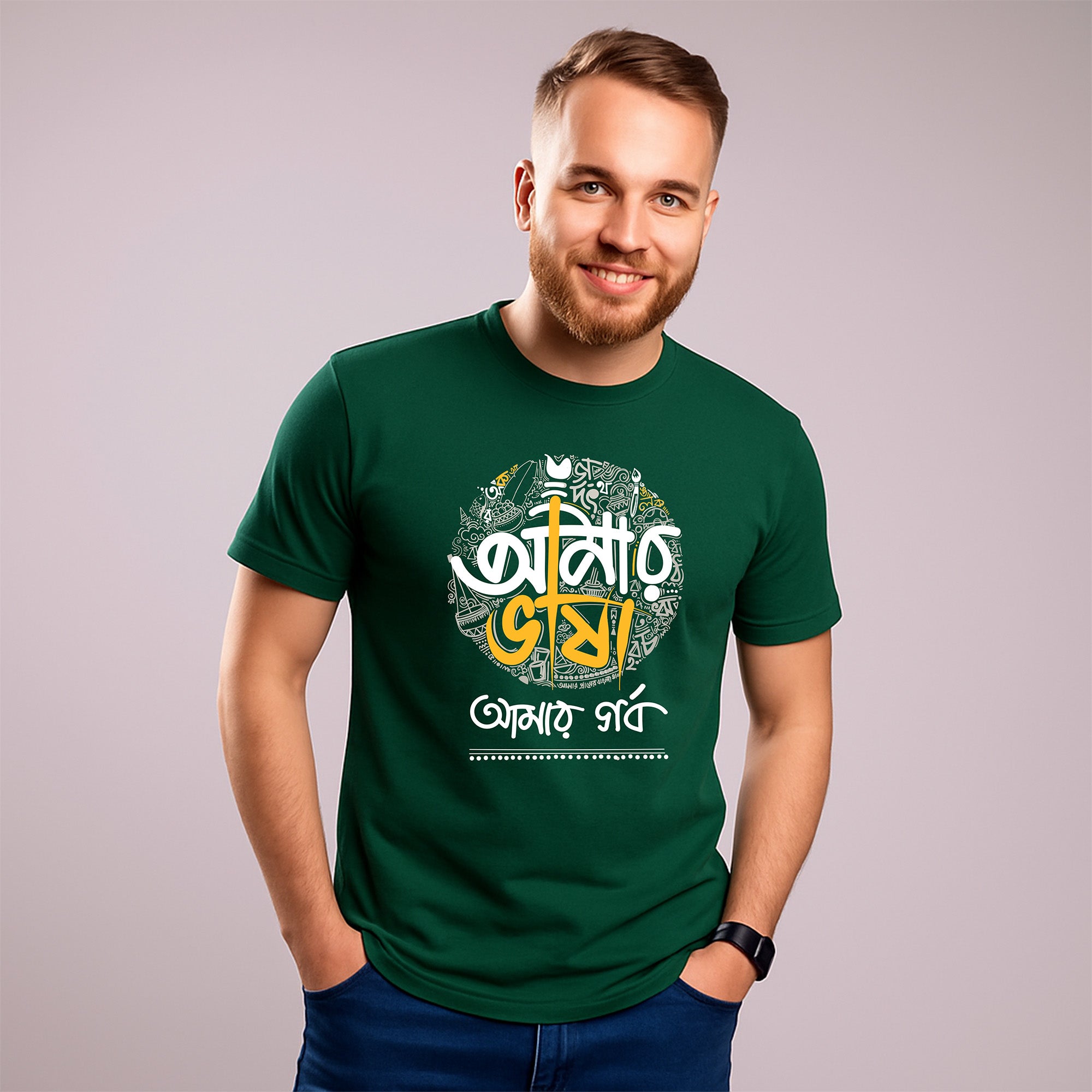 Amar Vasa Amar Gorbo | Men