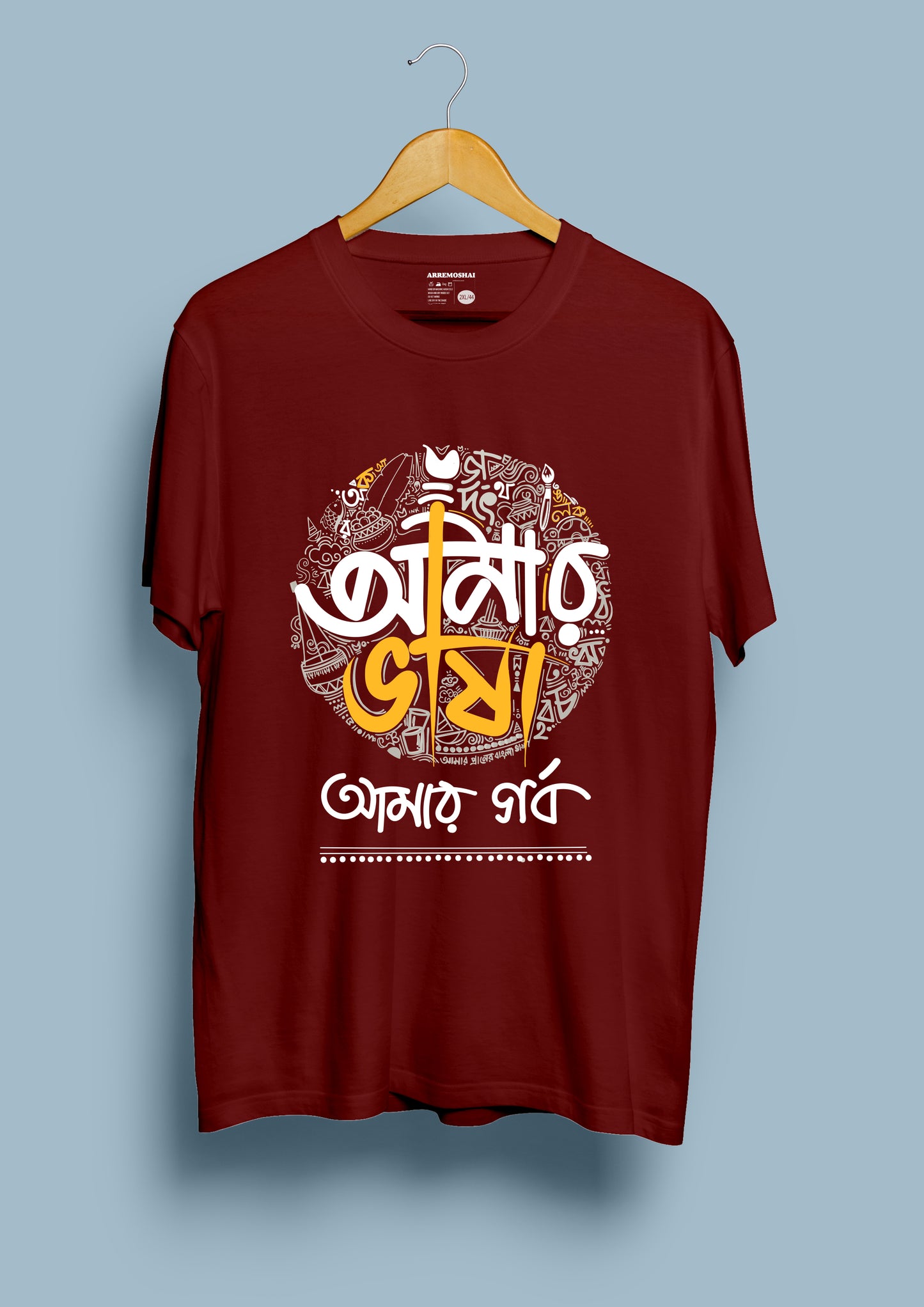 Amar Vasa Amar Gorbo