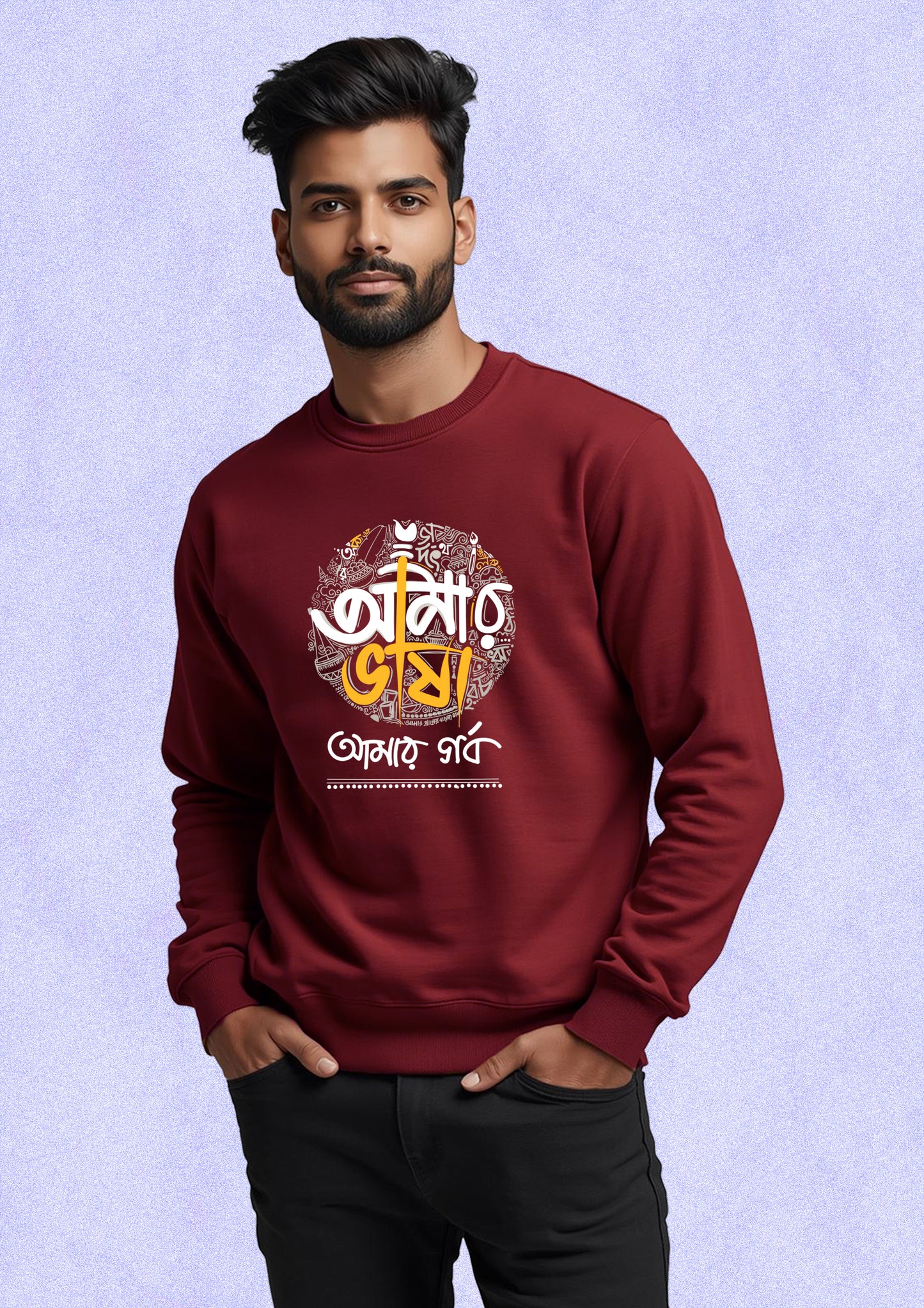 Amar Vasa Amar Gorbo Sweatshirt