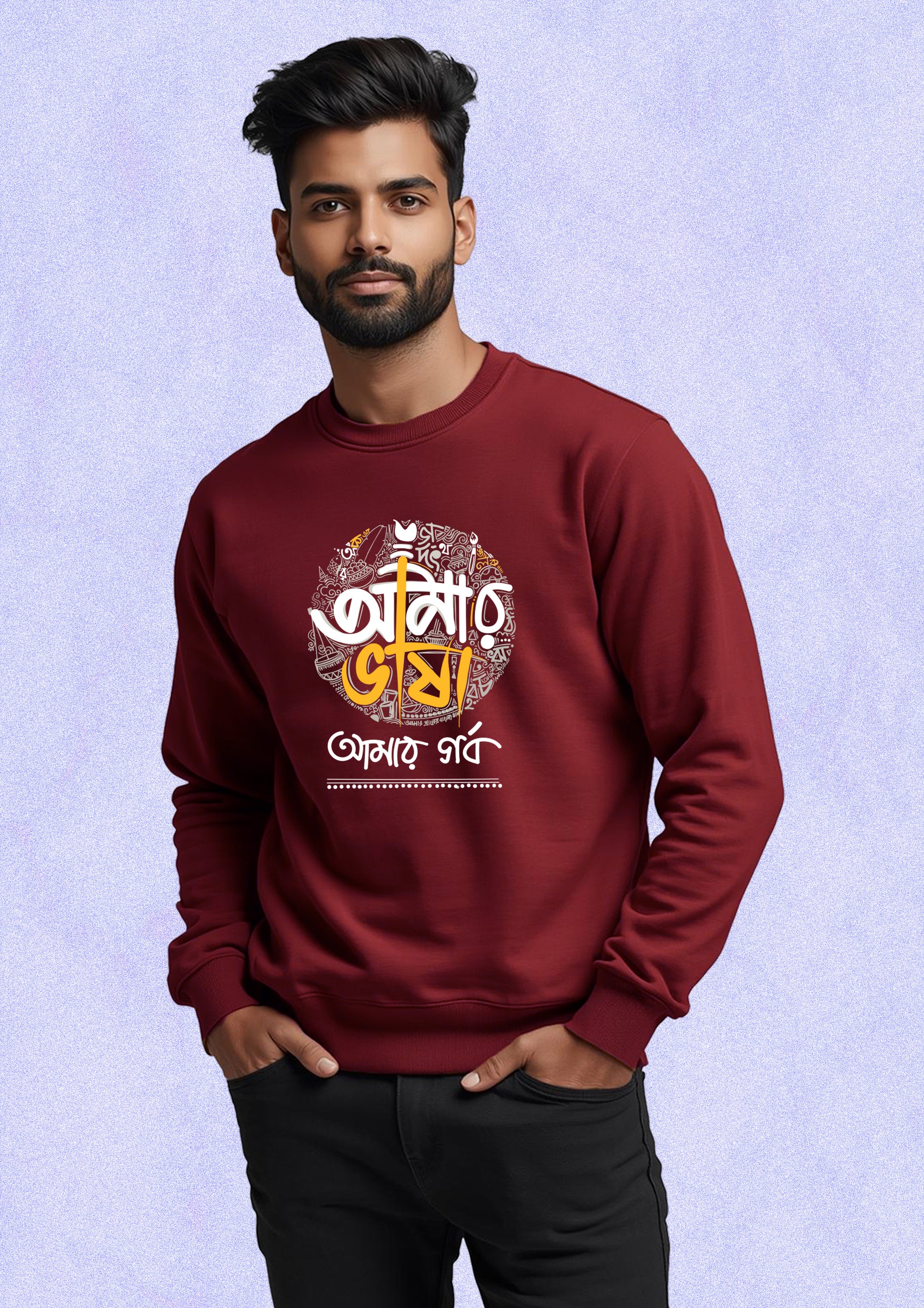 Amar Vasa Amar Gorbo Sweatshirt