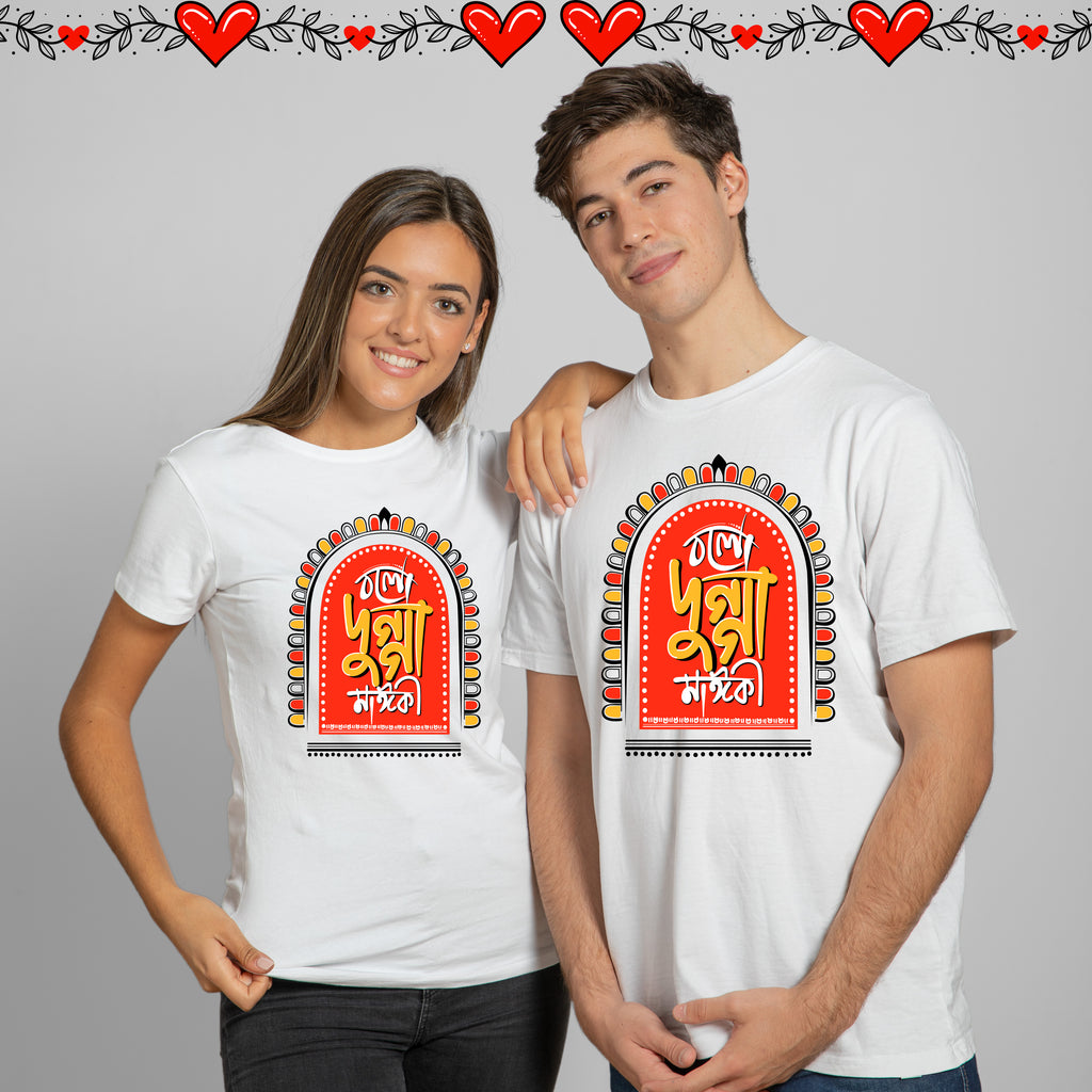 Bolo Dugga Maiki Couple T-shirts