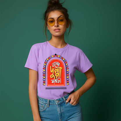 Bolo Dugga Maa| Women