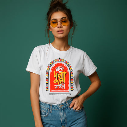 Bolo Dugga Maa| Women