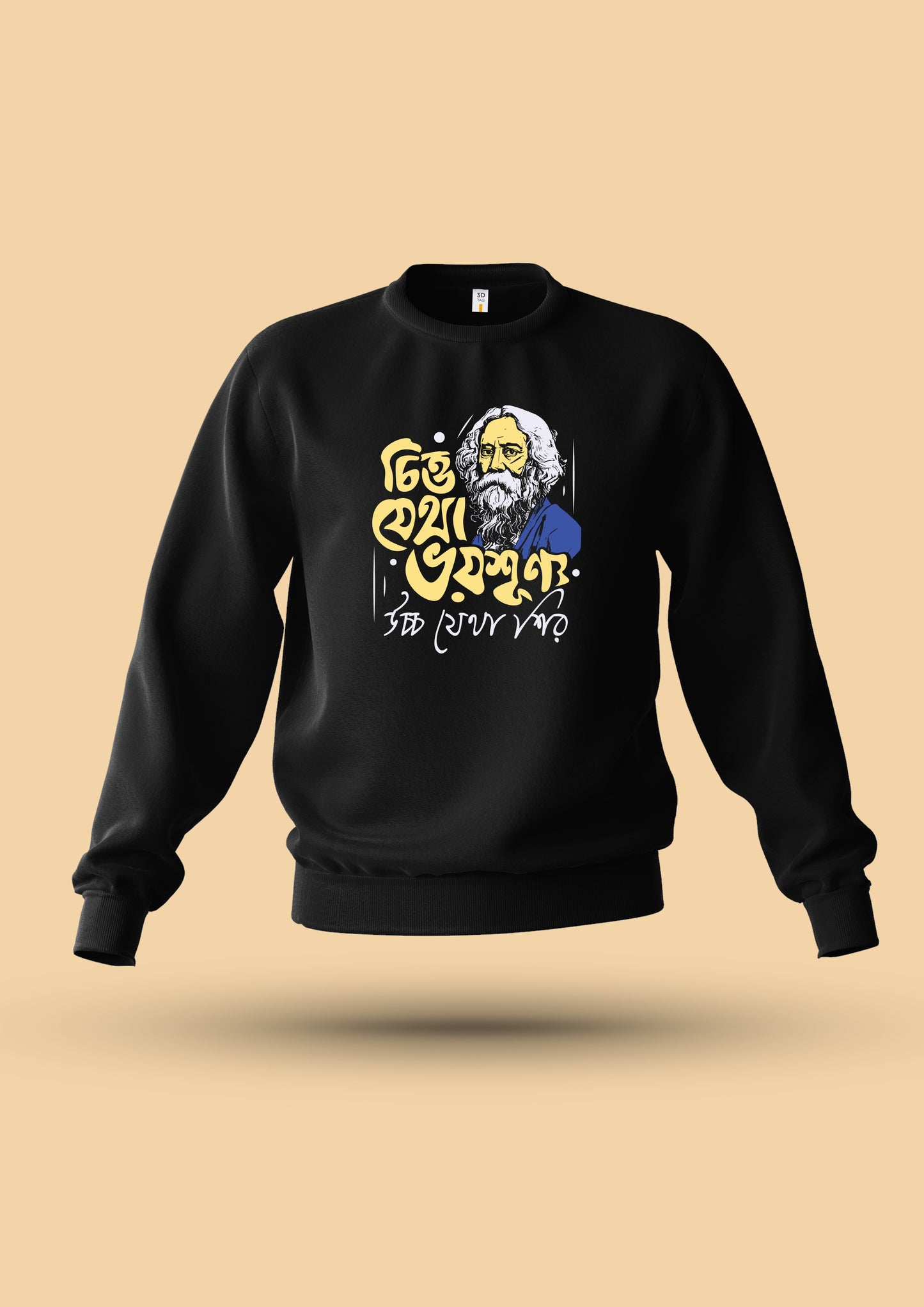 Chitto Jetha Bhayshunyo Sweatshirt