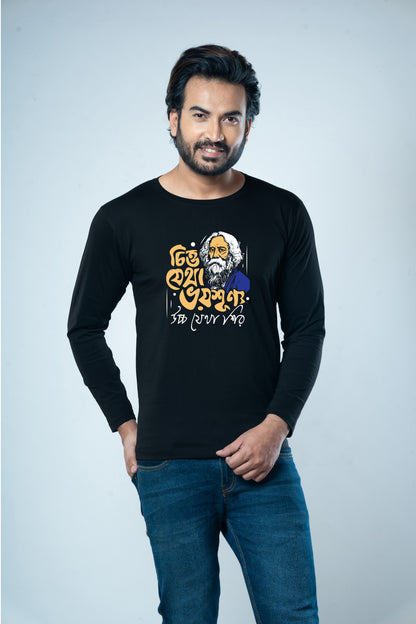 Chitto Jetha Voishunno Full Sleeves