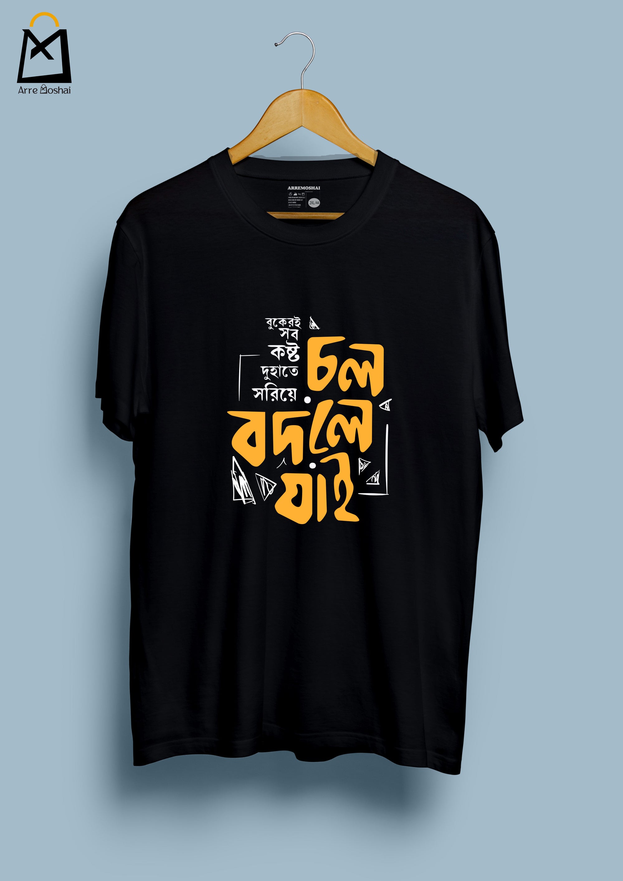 Cholo Bodle Jai ( SIZE - S )