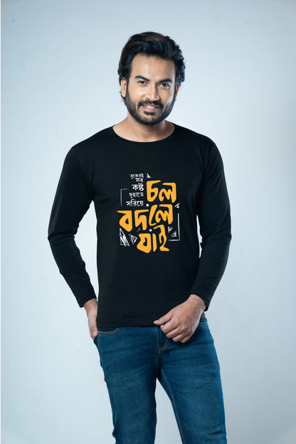 Cholo bodle Jai Rules Full Sleeves