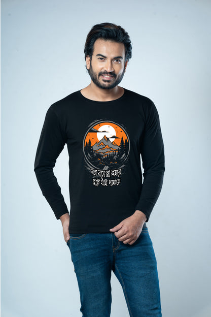 Chute Jai Pahare Full Sleeves