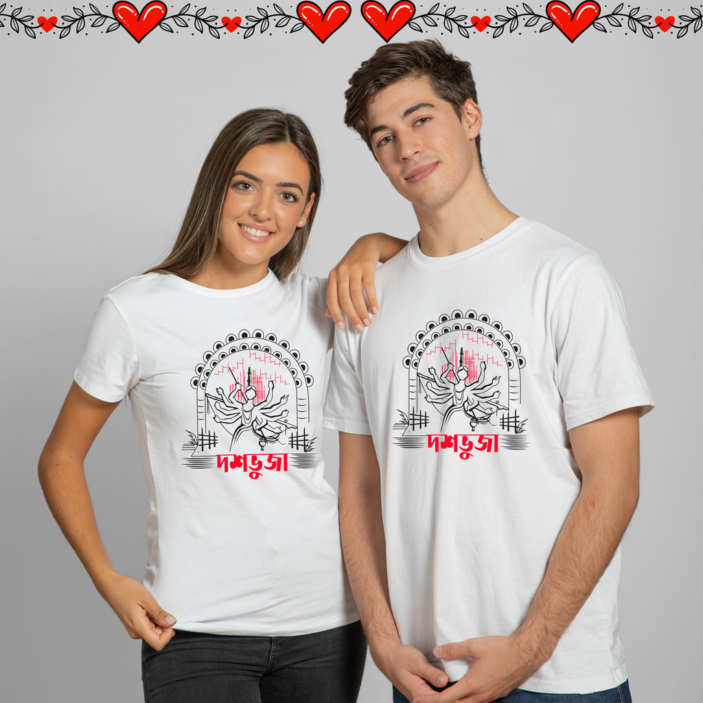 Doshovuja Couple T-shirts