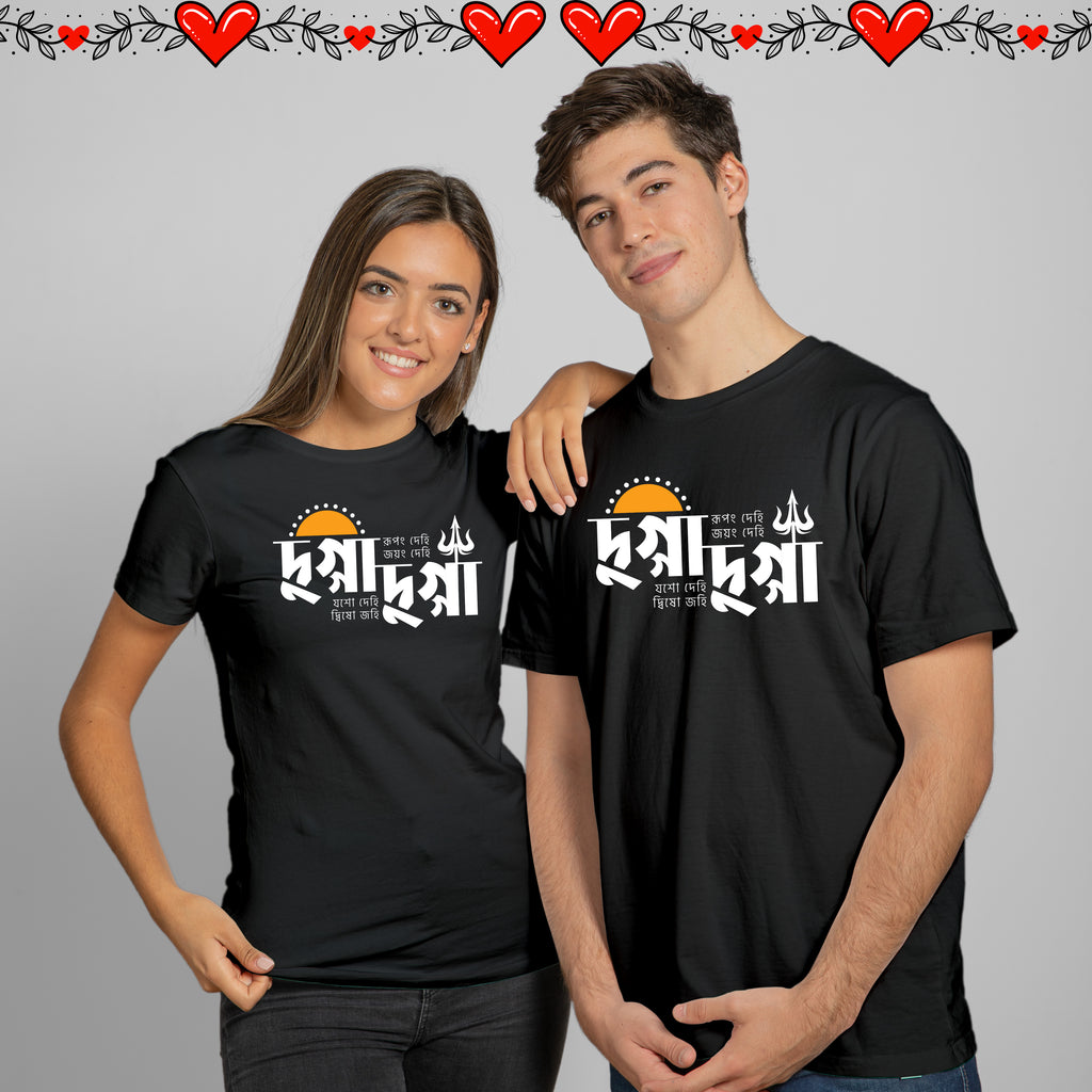 Dugga Dugga Couple T-shirts