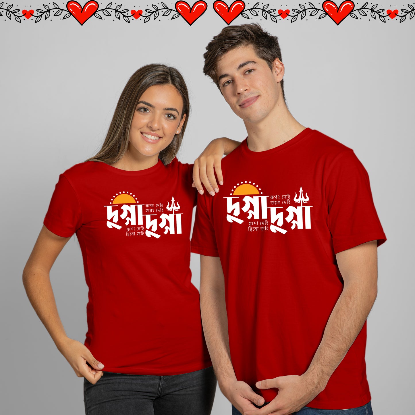 Dugga Dugga Couple T-shirts