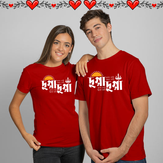 Dugga Dugga Couple T-shirts