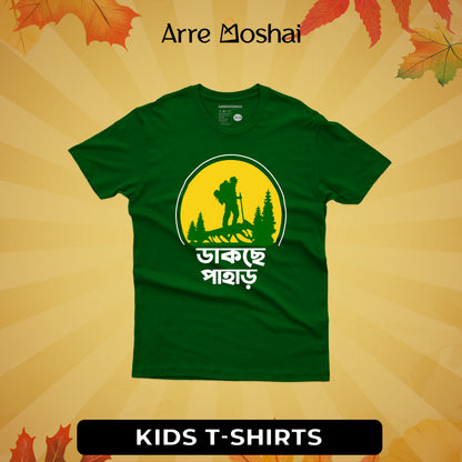 Dakche Pahar Kids