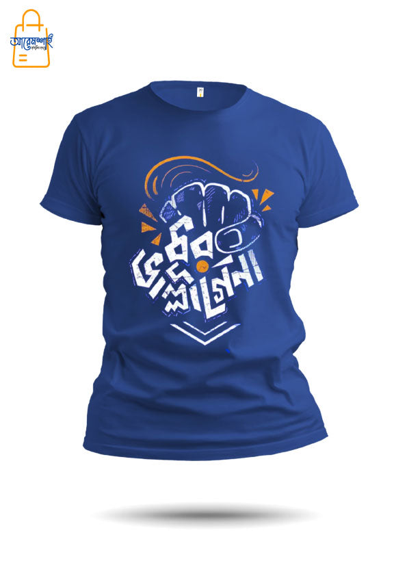 Durr Vallagena ( SIZE - M | L )