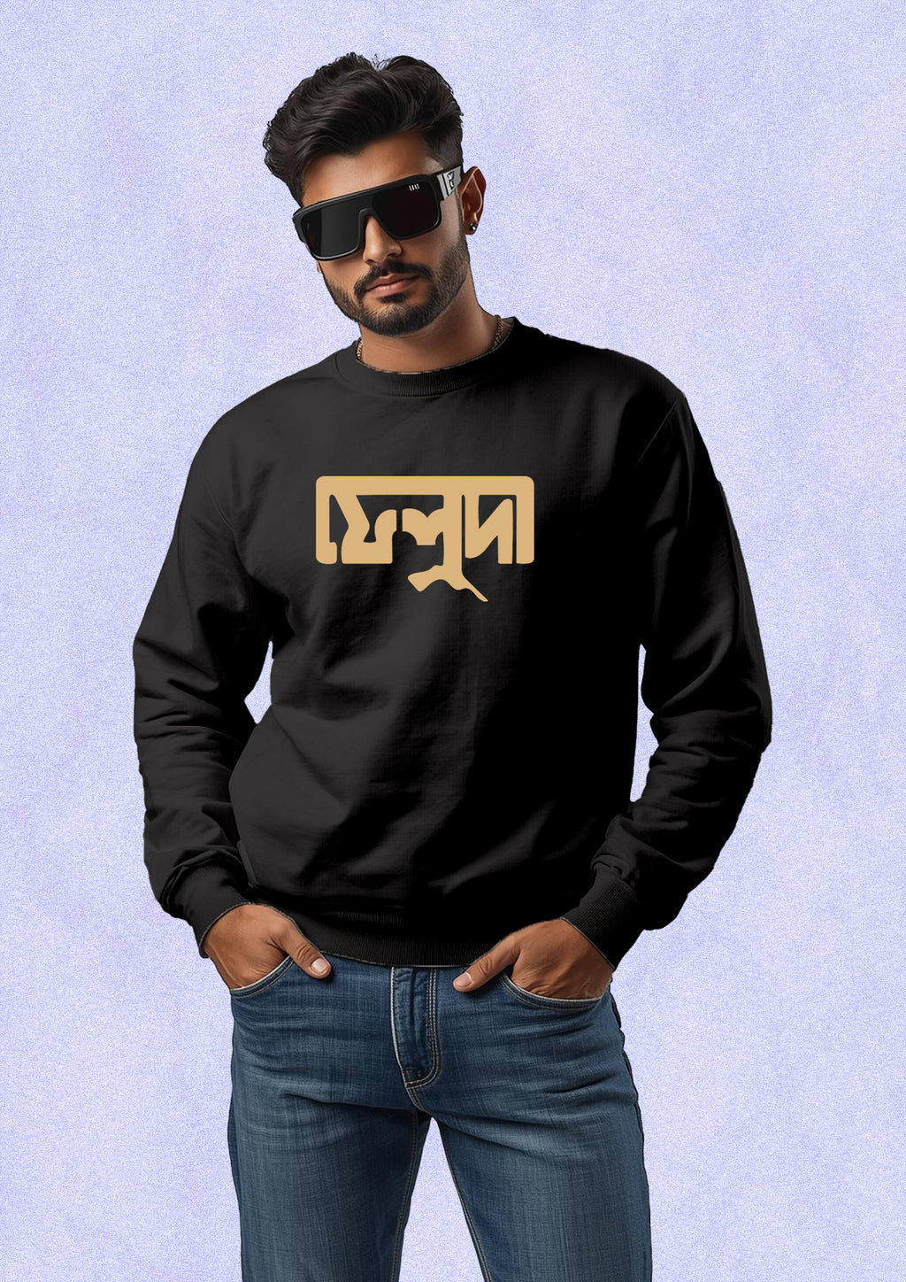 Feluda Sweatshirt