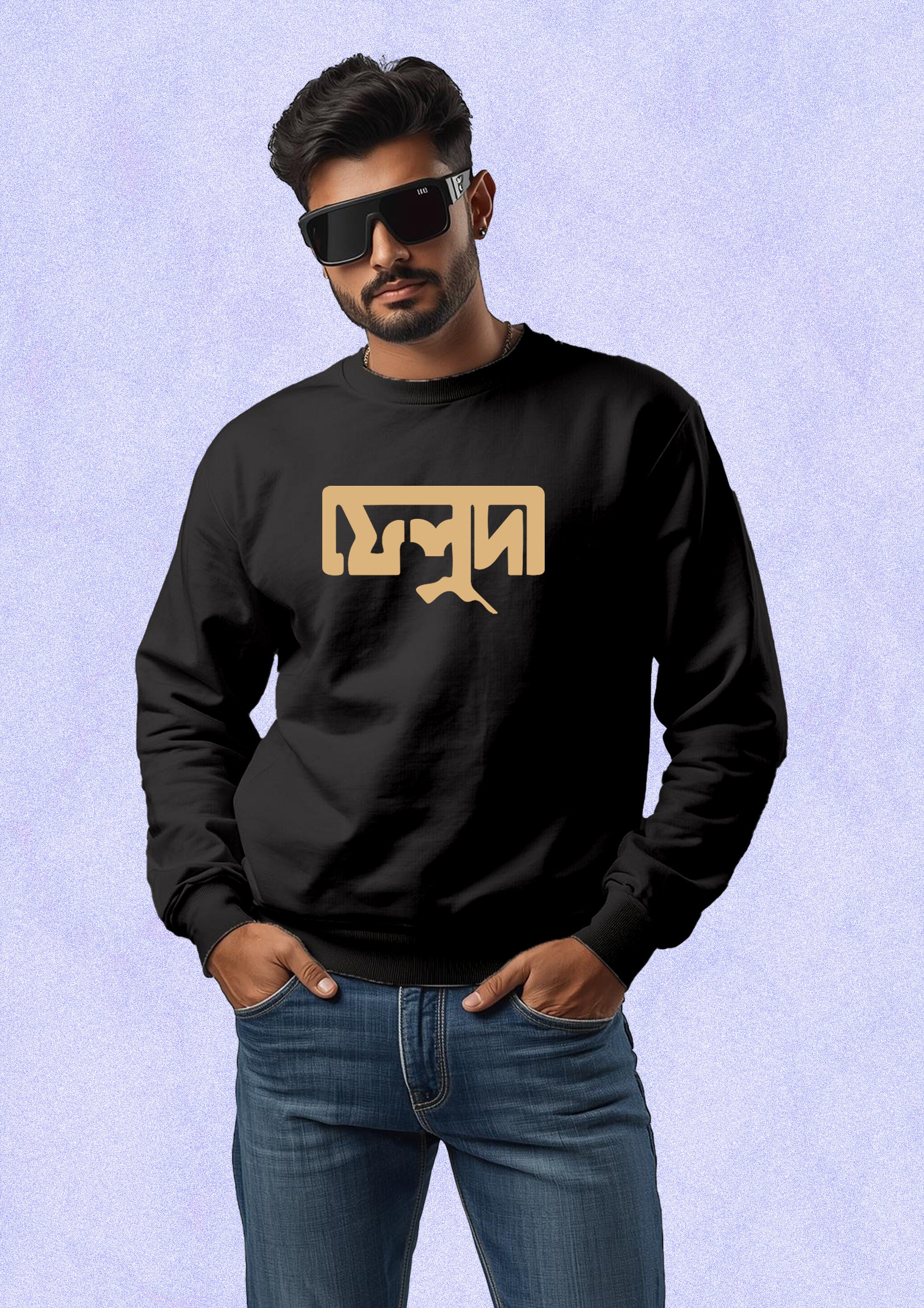 Feluda Sweatshirt