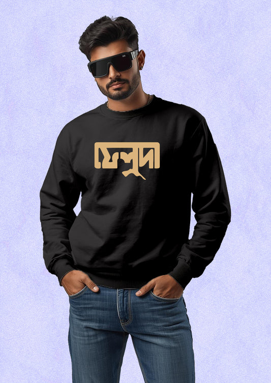Feluda Sweatshirt