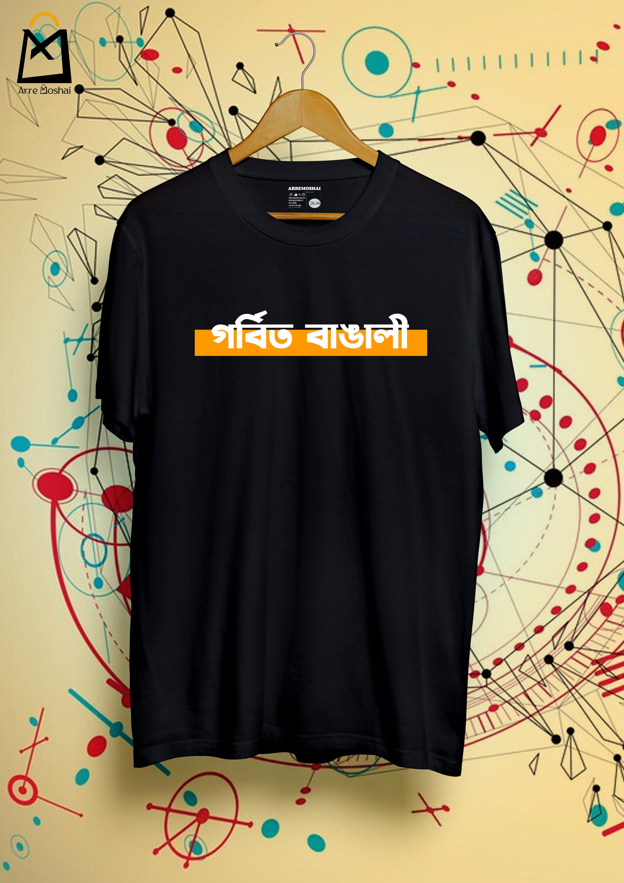 Gorbito Bangali ( SIZE - L )