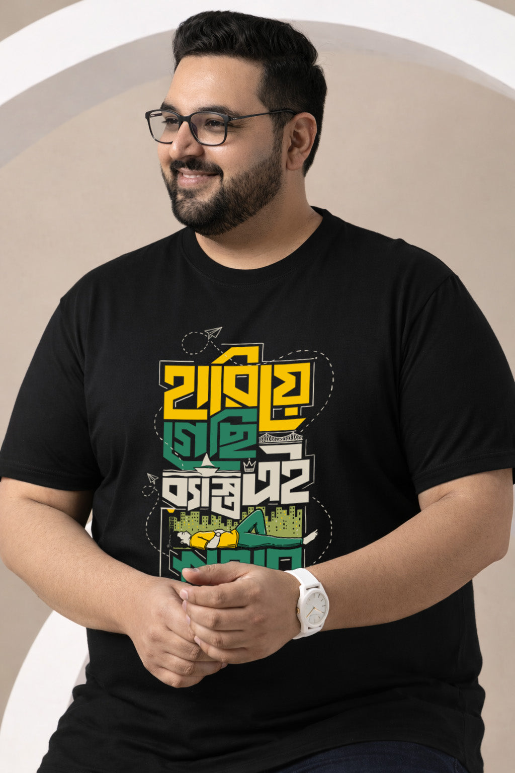 Hariye Giyechi Ei Besto Sohore | Men
