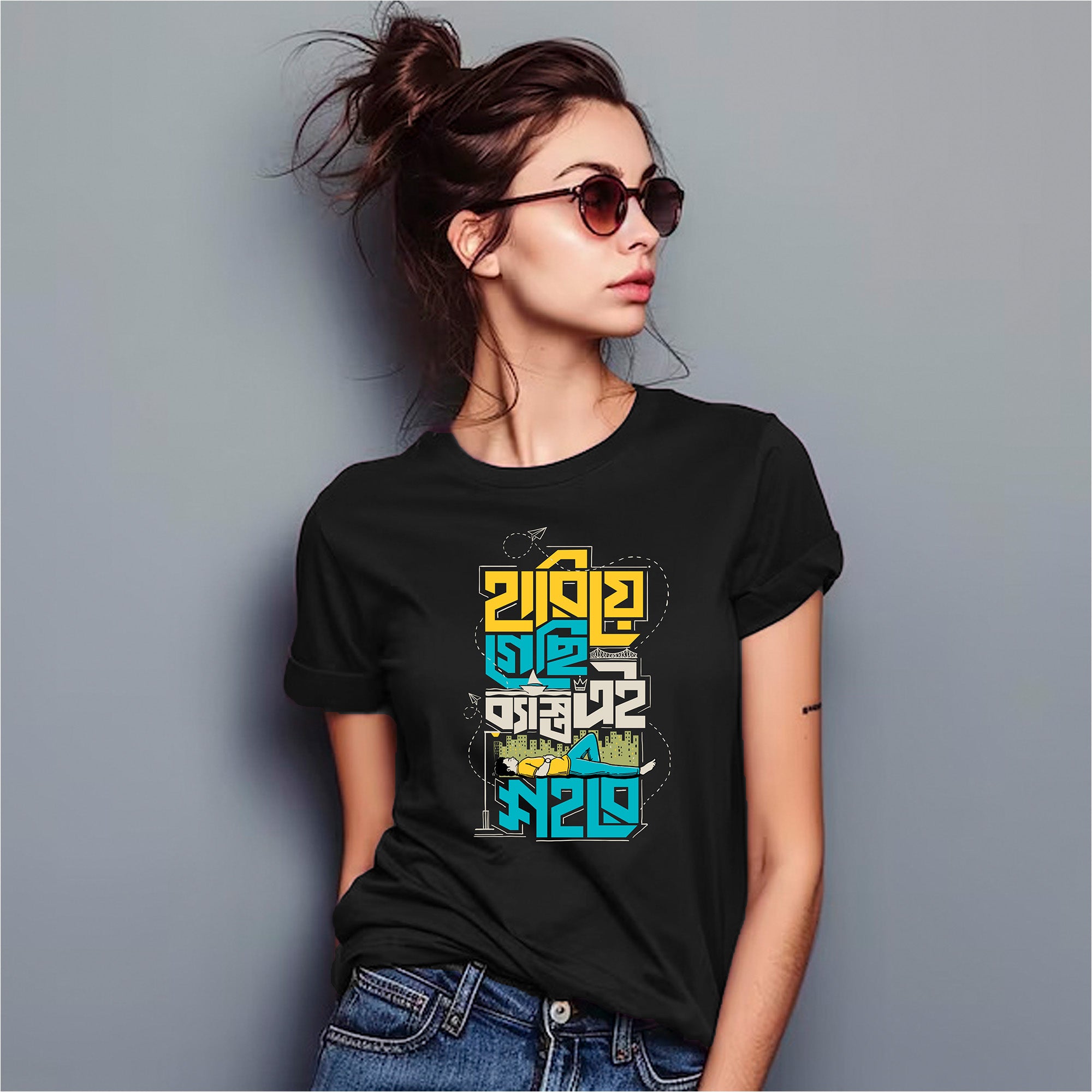 Hariye Giyechi Ei Besto Sohore | Women