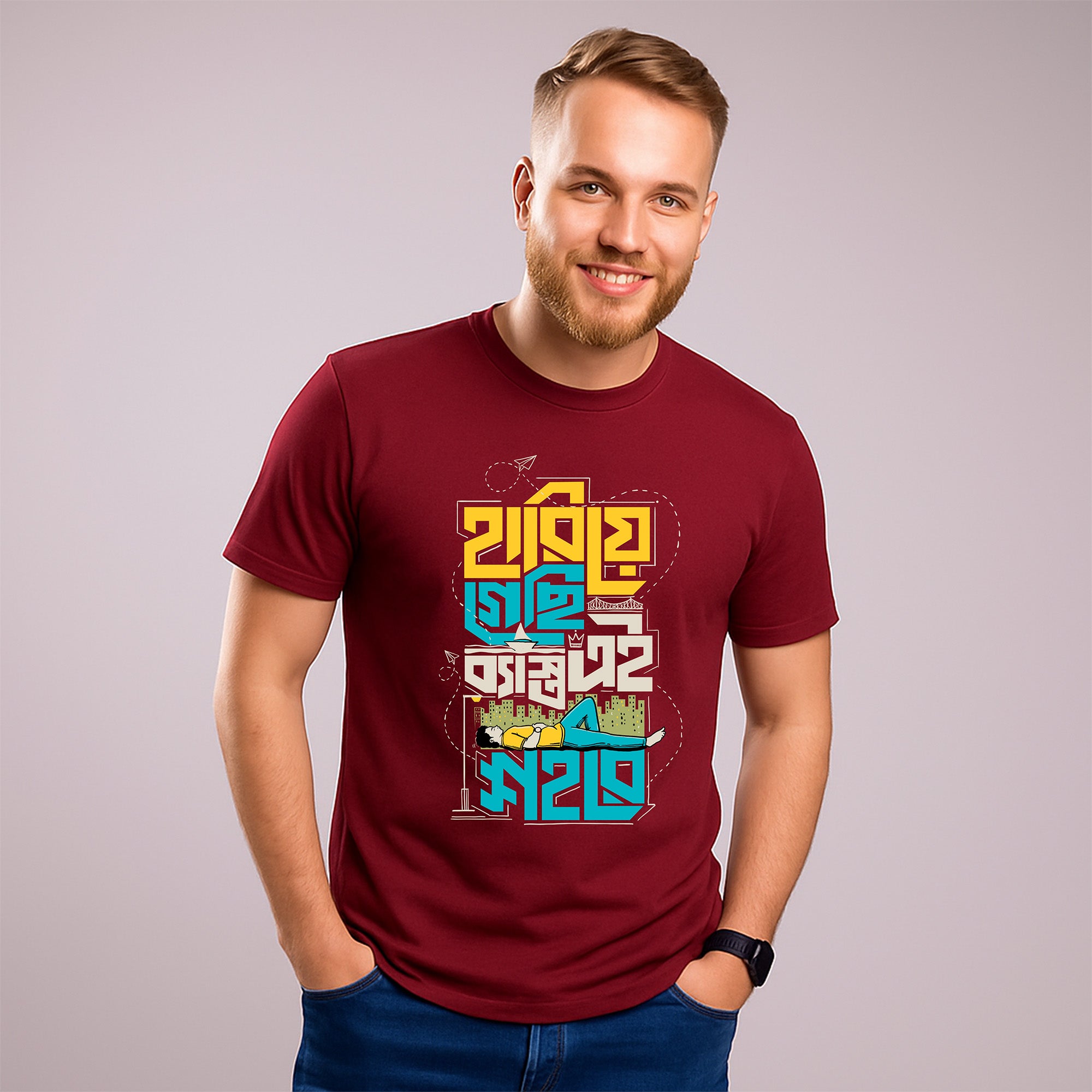 Hariye Giyechi Ei Besto Sohore | Men