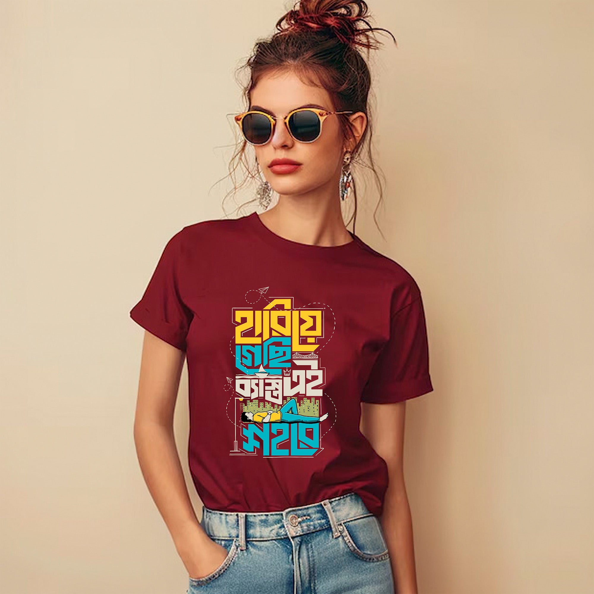 Hariye Giyechi Ei Besto Sohore | Women
