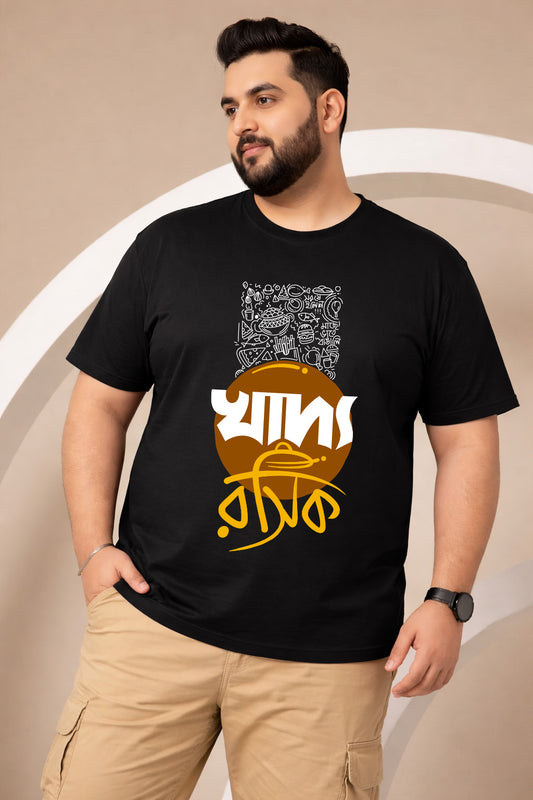Khadya Rashik | Men