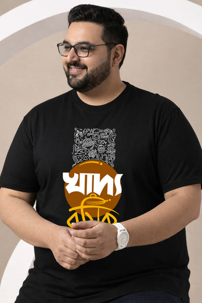 Khadya Rashik | Men
