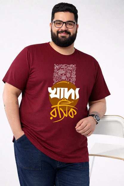 Khadya Rashik | Men