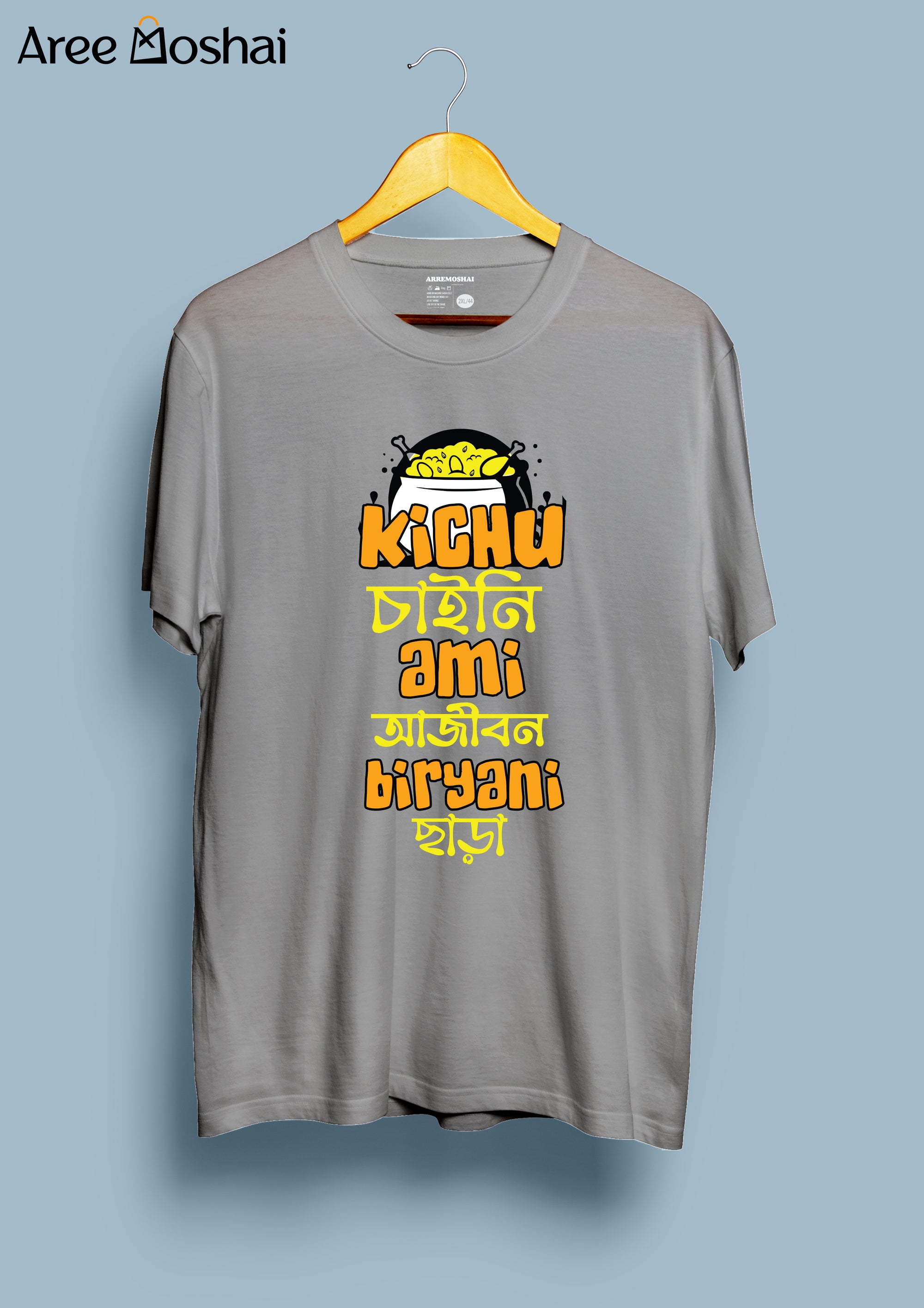 Kichu Chaini Ami Ajibon Biryani Chara ( SIZE - S )